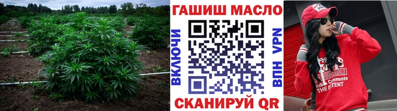 ТГК концентрат  Минеральные Воды 