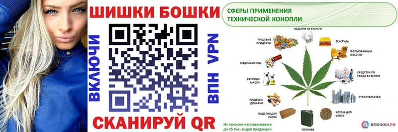 Шишки марихуана SATIVA & INDICA  хочу наркоту  Минеральные Воды 